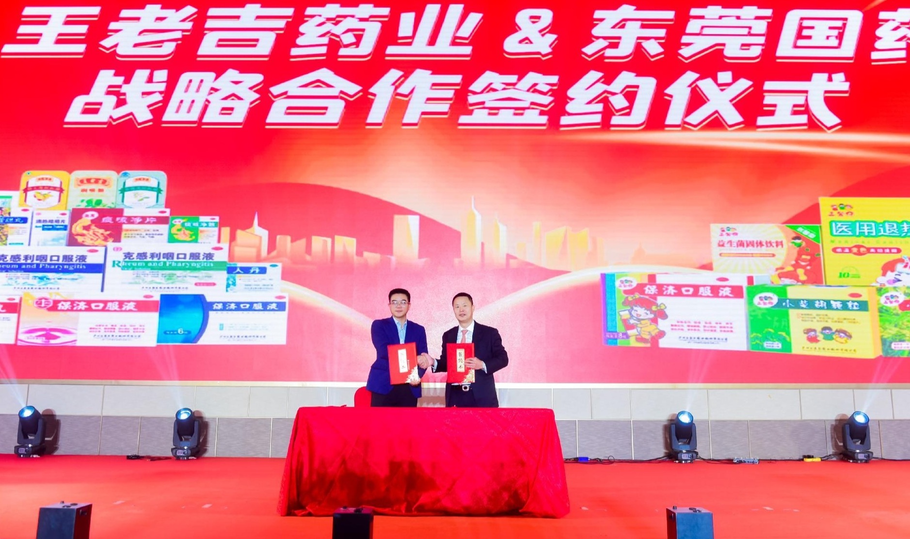 东莞国药：七十载风华砥砺，乙巳年再启新章