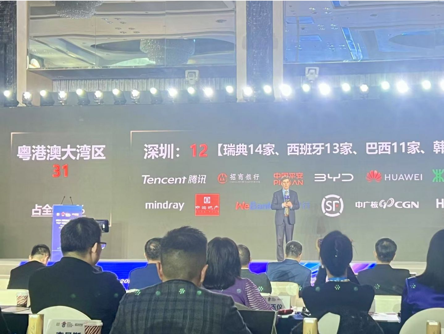 “胡润全球TOP1000企业榜”揭晓，福田区5家企业上榜