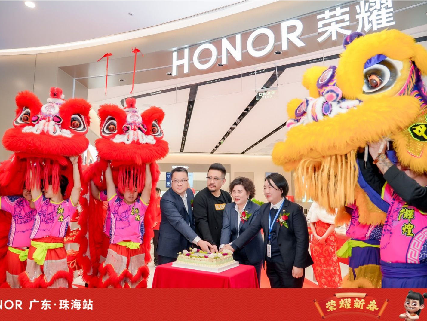 荣耀携“哪吒”打造 AI 魔法市集，国补助力开启年货狂欢