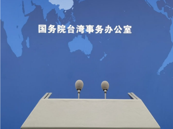 国台办证实：福建上海旅游踩线团已向台湾有关方面提交考察申请
