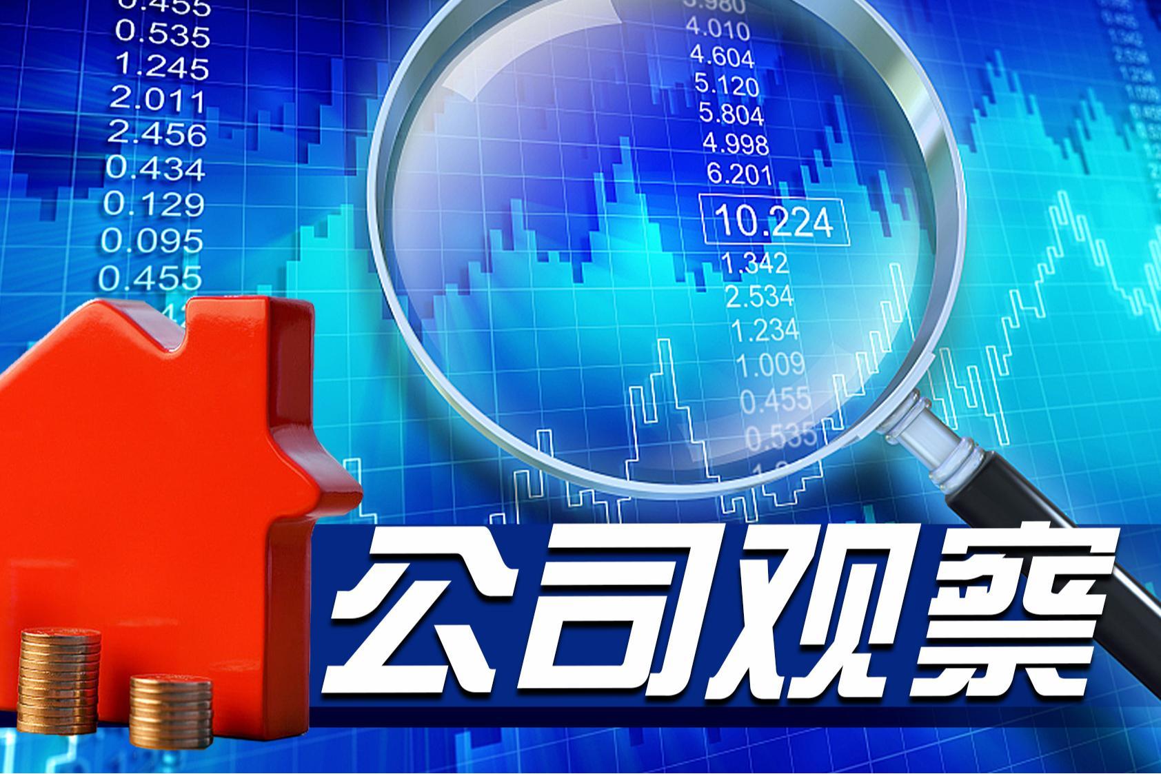 股市特别报道 | 重组熄火！海尔生物终止吸收合并上海莱士，两股大跌