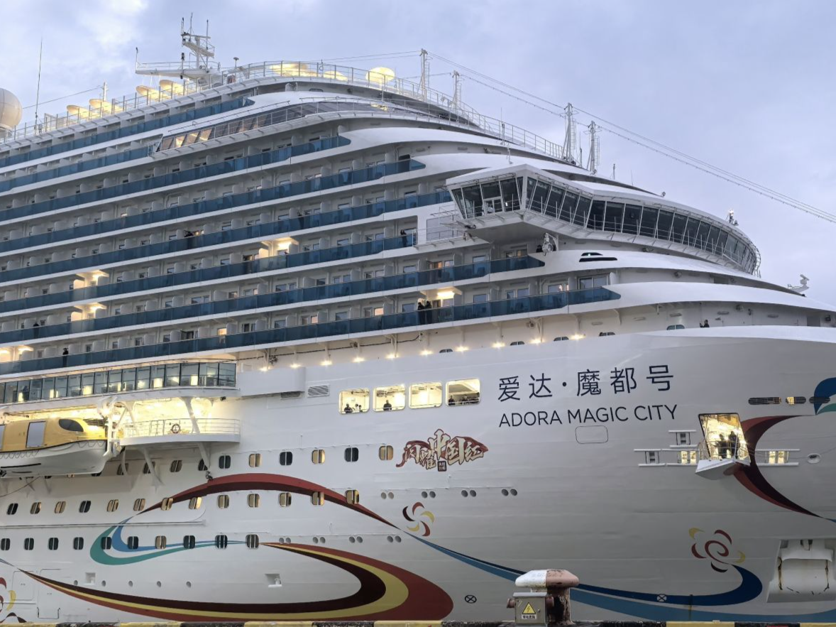 国产大邮轮“爱达·魔都号”将开启中国港口城市巡游之旅