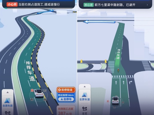 留意这些返乡堵点！百度地图发布2025年新春出行预测报告  