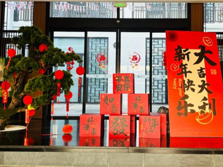 非遗年味游热度高涨，锦江酒店（中国区）旗下酒店预订率同比翻番