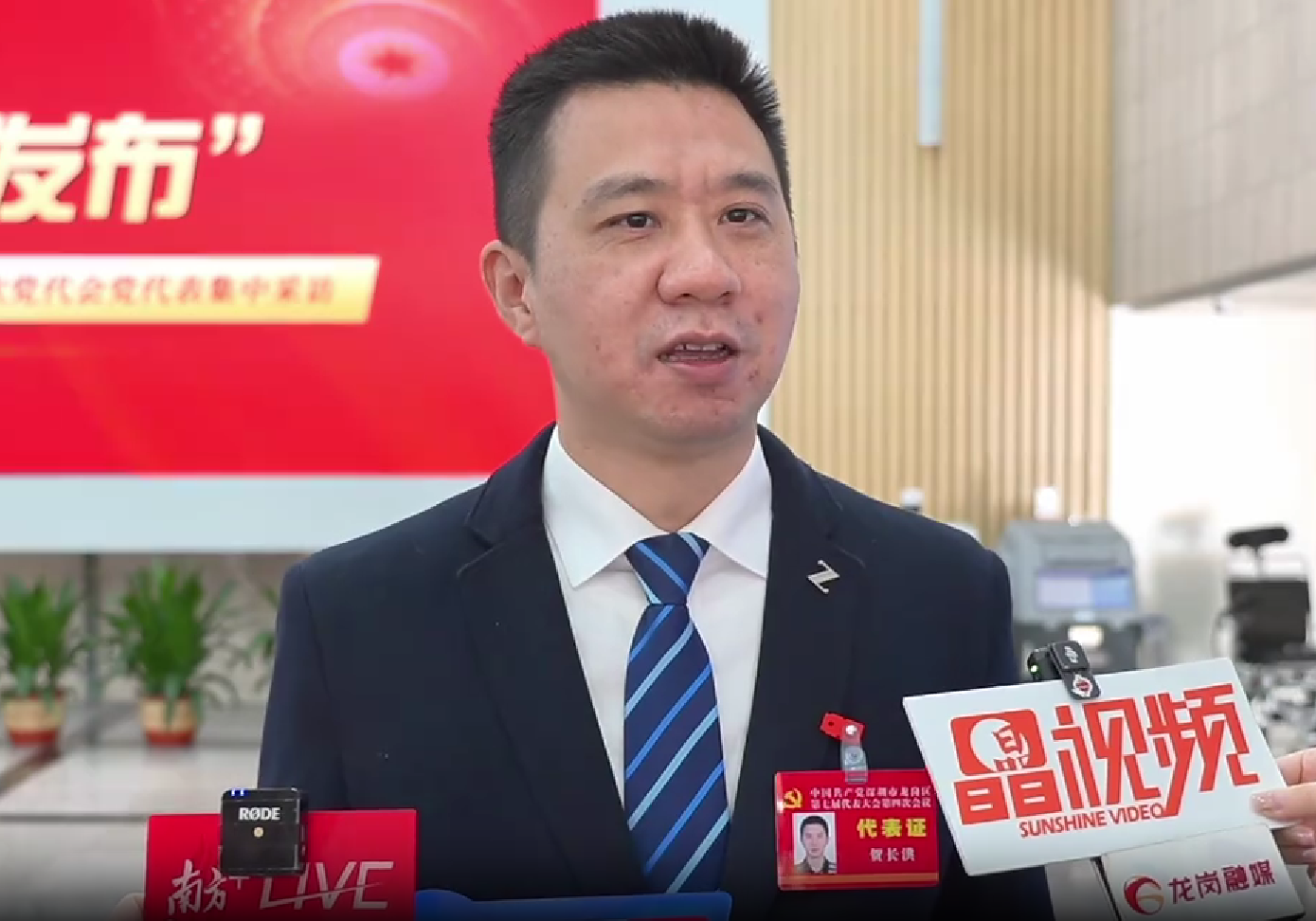 龙城街道党工委书记贺长洪：在打造“四有”现代化城区典范中走在前、做表率