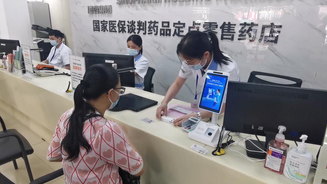 佛山“双通道”药品、单独支付药品范围已上新！