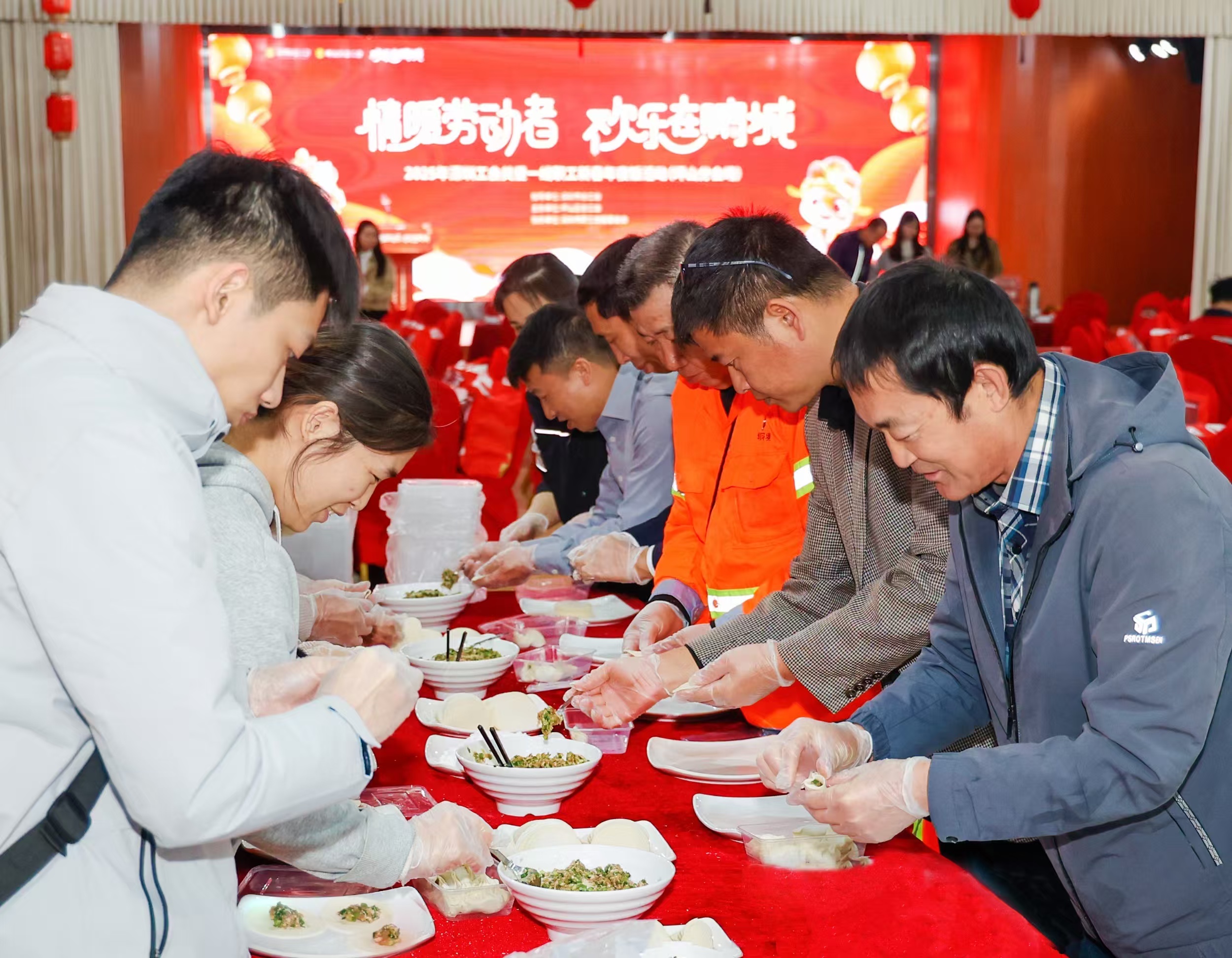 包饺子、写春联、品佳肴......坪山区举办关爱一线职工新春年夜饭活动