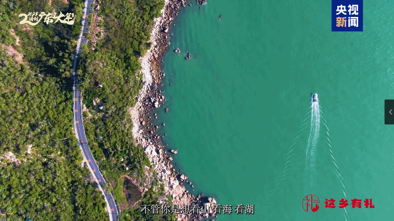 2025年，跨越“山海”，欢迎全球游客来广东过自然年！