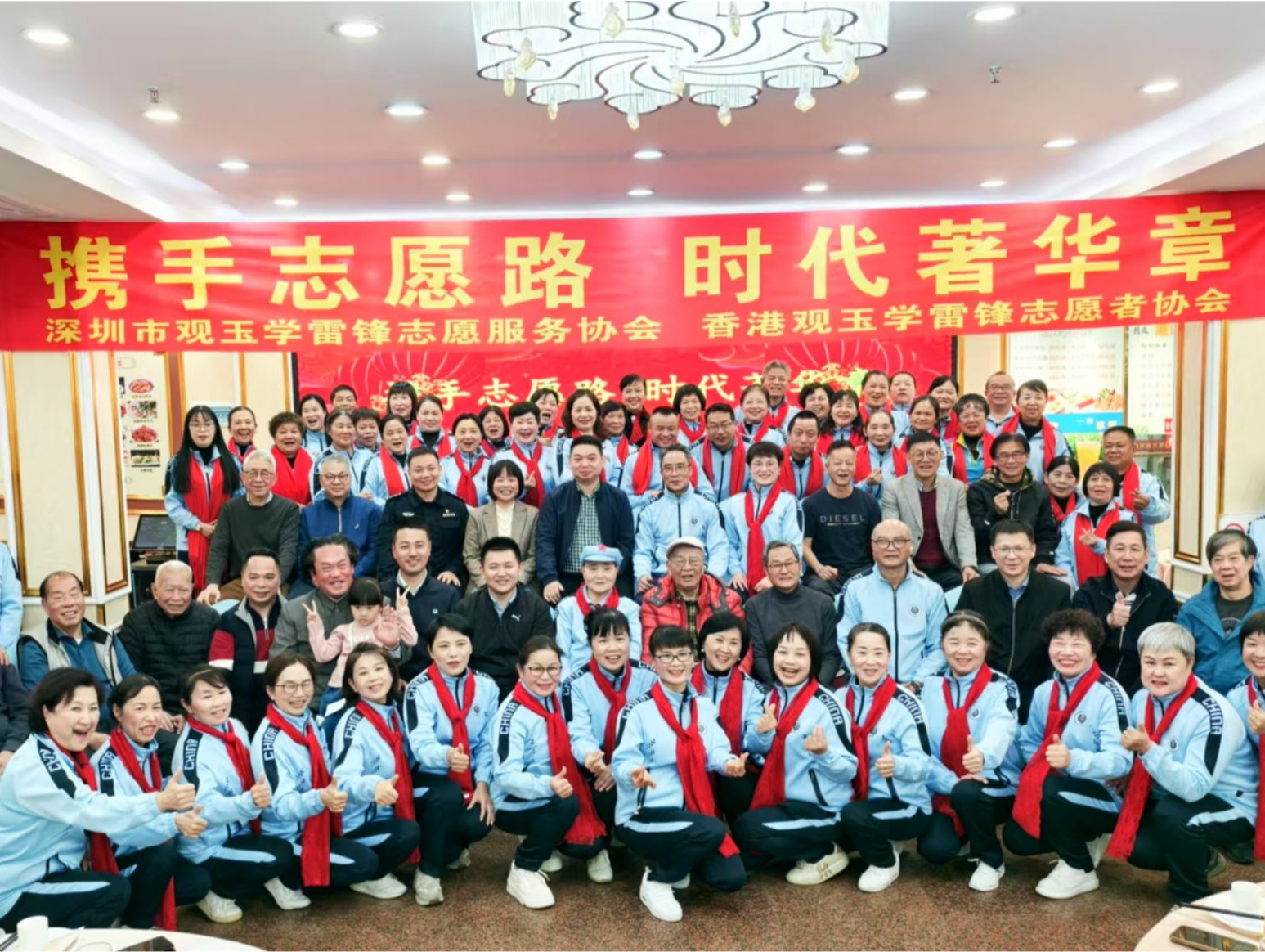 从十几人到500人，中英街这支学雷锋队伍7岁了！