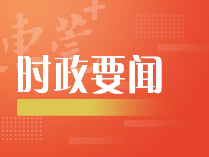 2025广东两会｜省政府工作报告里的“东莞元素”