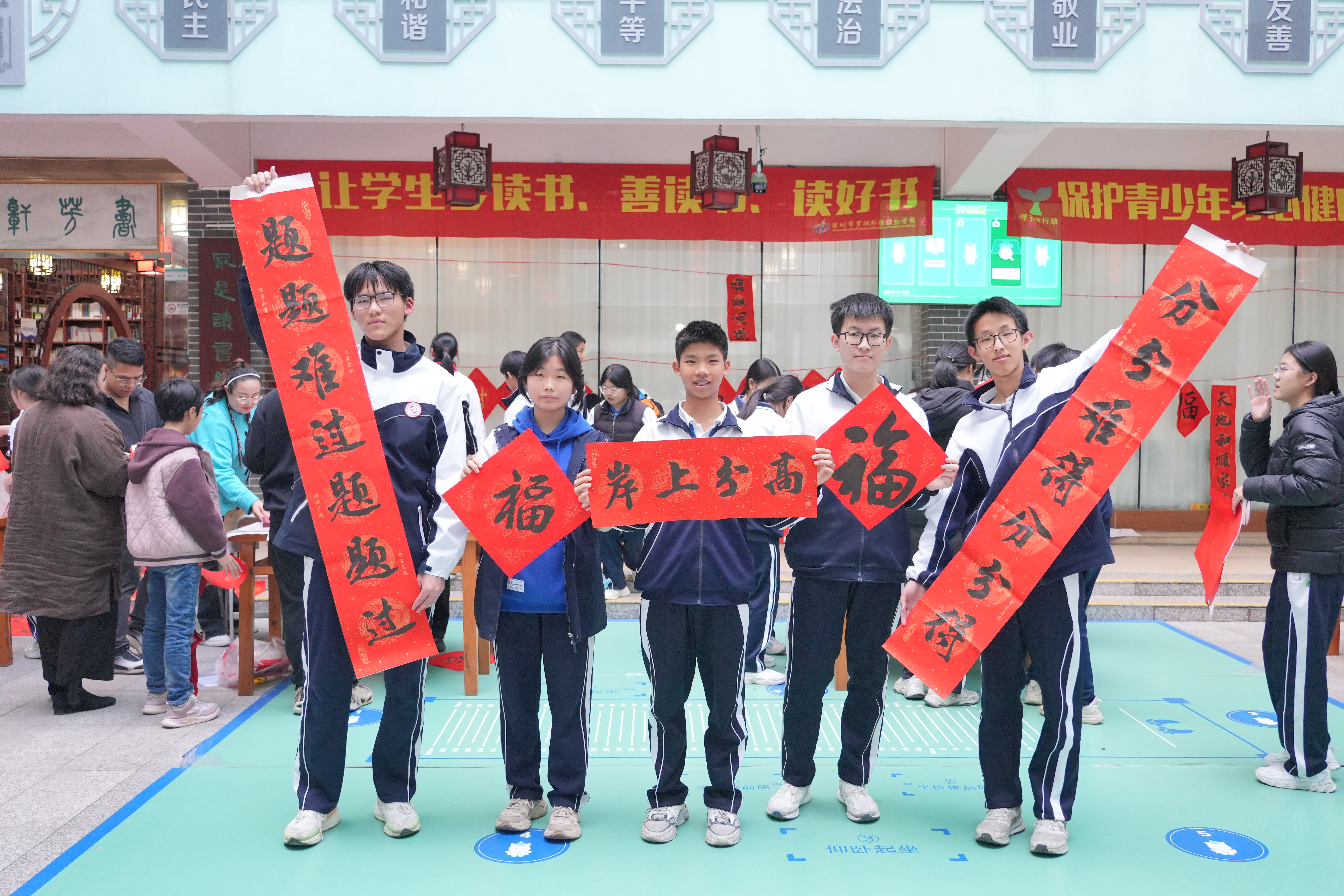 年味浓！罗外实验学校举办迎新春献佳联暨社团集市售卖活动