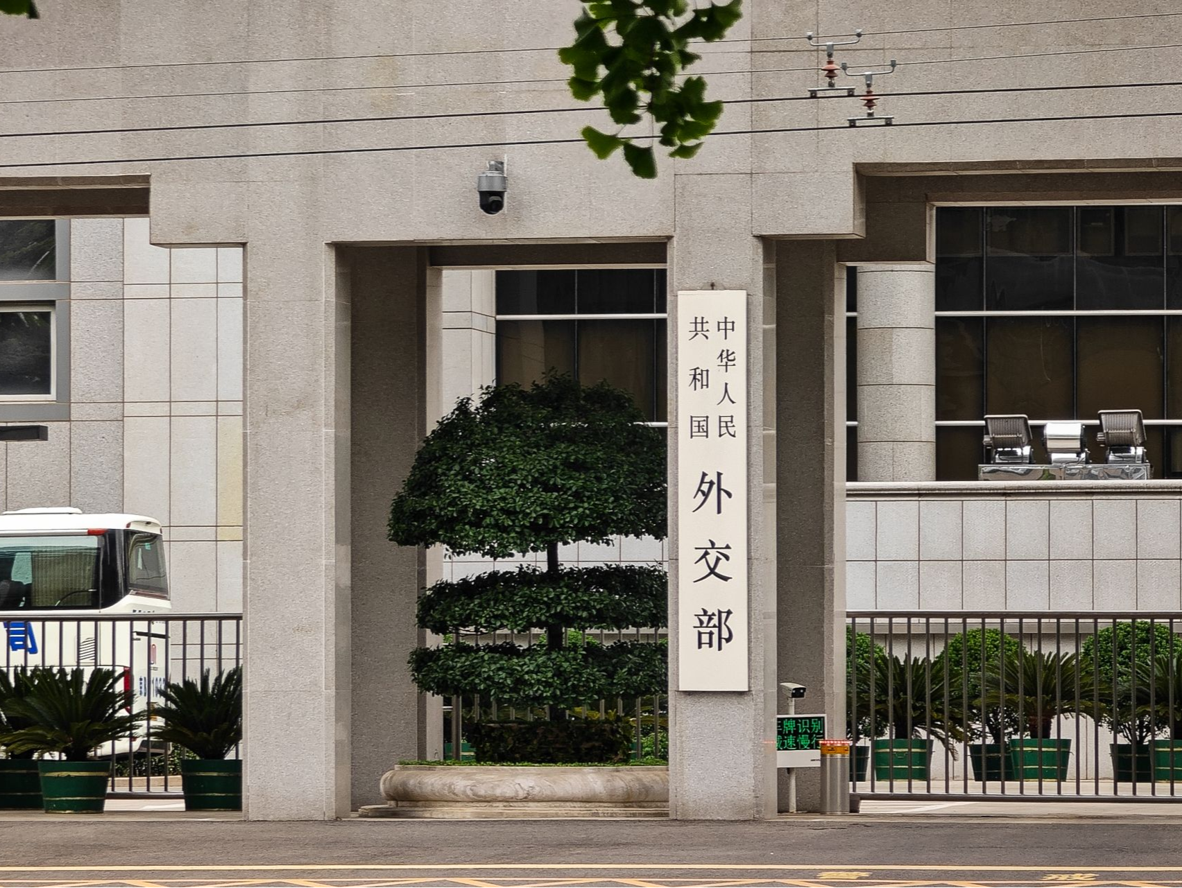 中方会否邀请特朗普访华？外交部回应