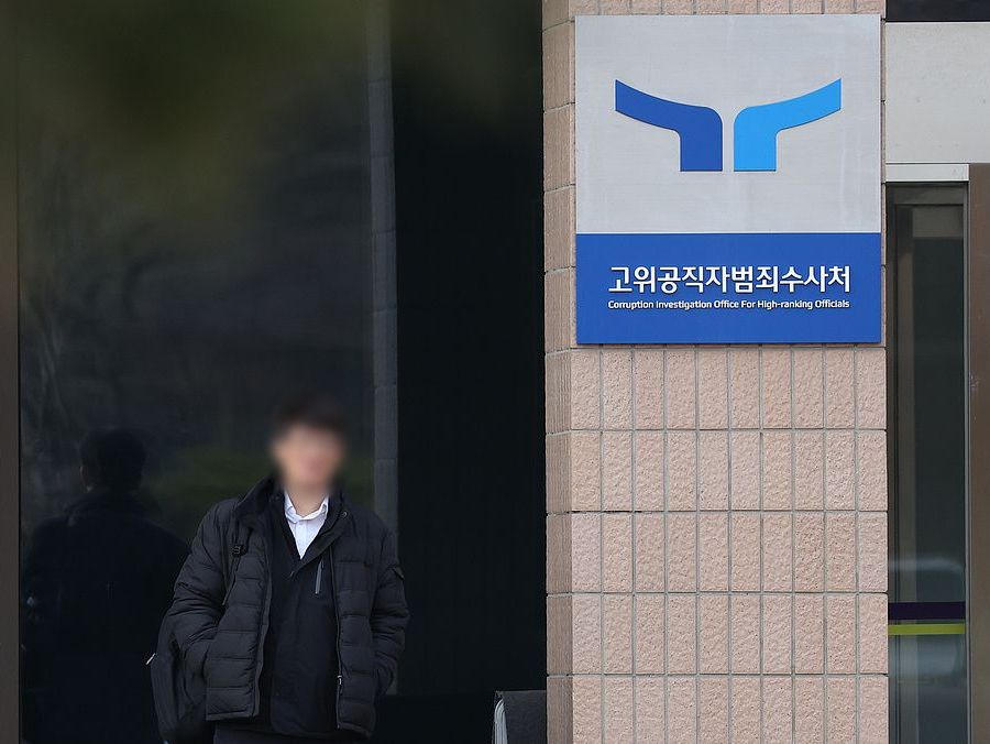 韩国公调处已向法院申请对尹锡悦的拘留令