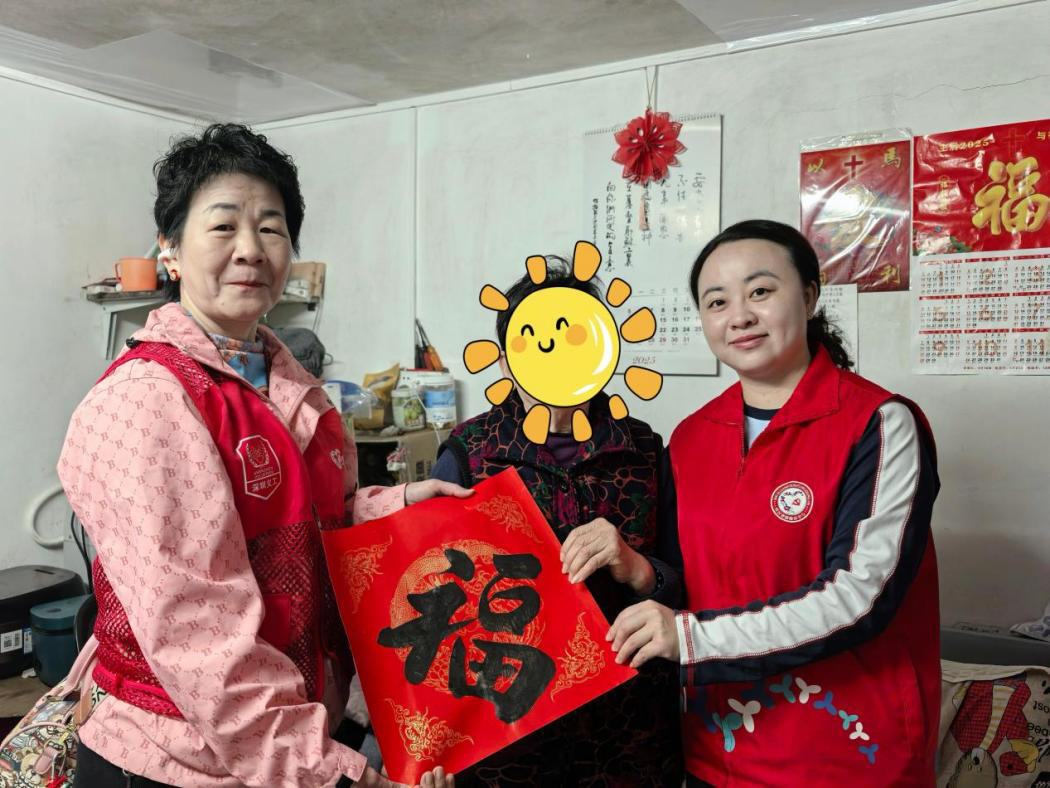 翠竹街道翠平社区开展新春慰问长者活动