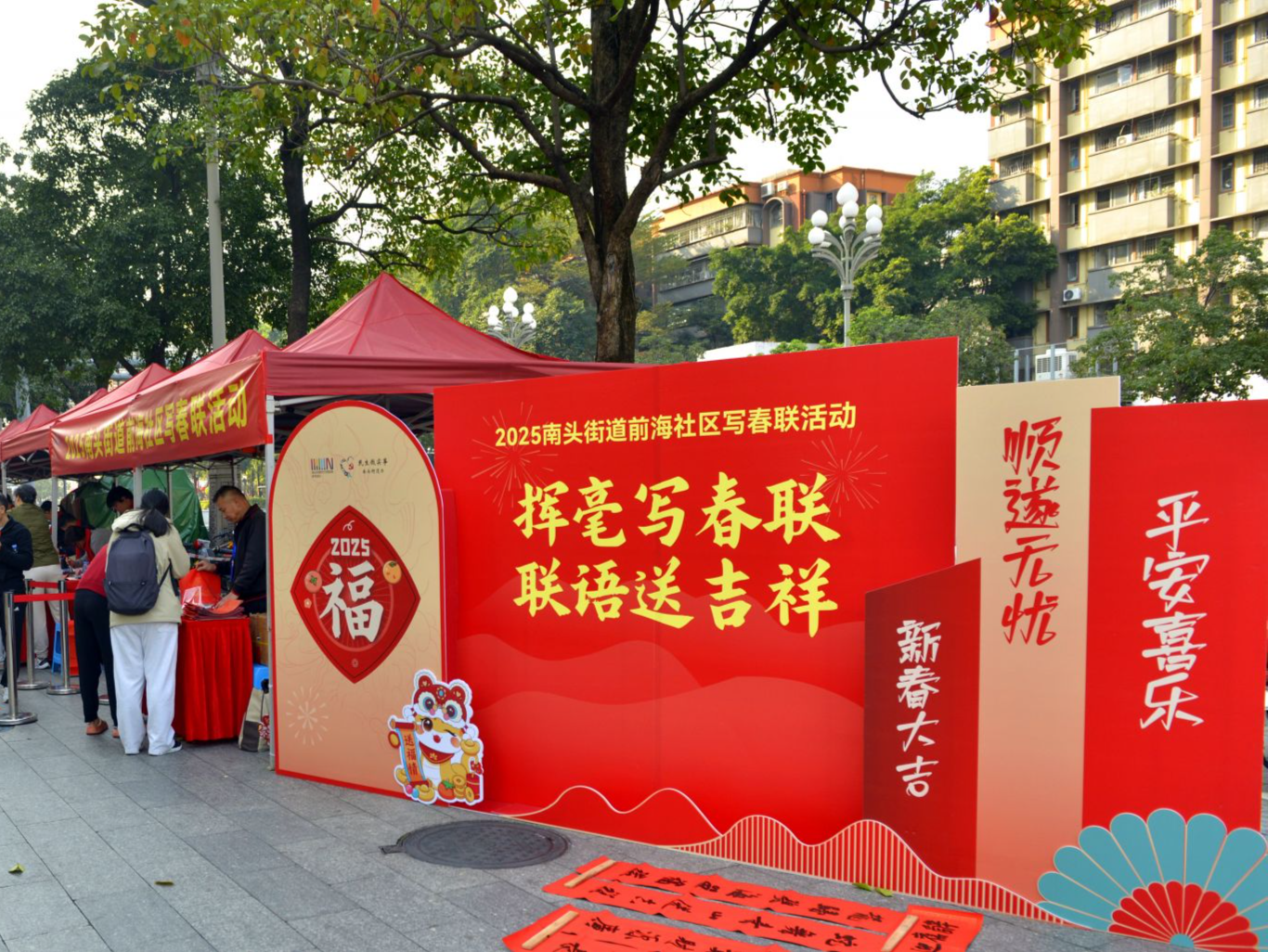 喜庆迎新春，前海社区开展“挥毫写春联 联语送吉祥”活动 