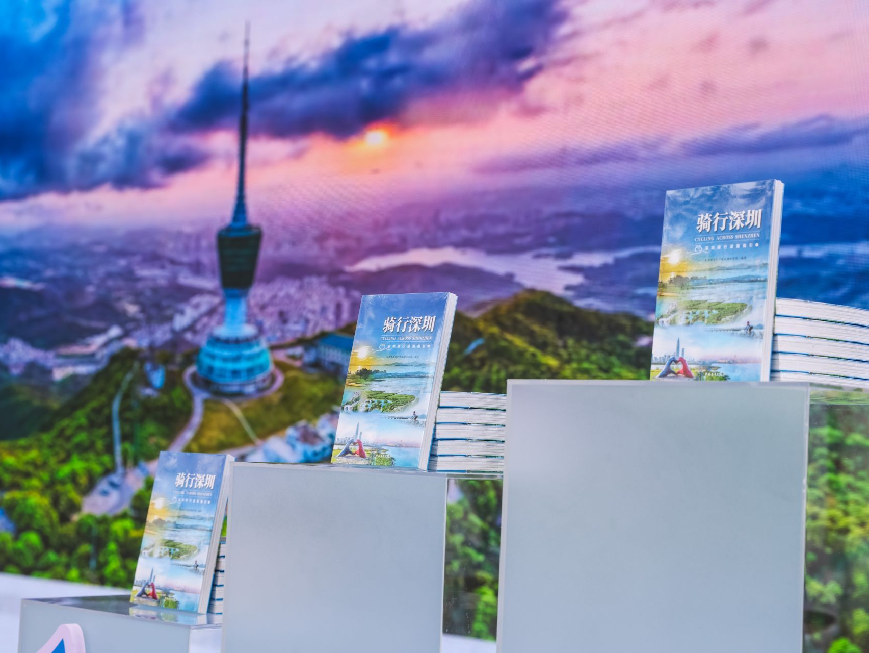 感受山海连城、打造体育名城！骑行深圳指南和“羽动深圳”攻略发布
