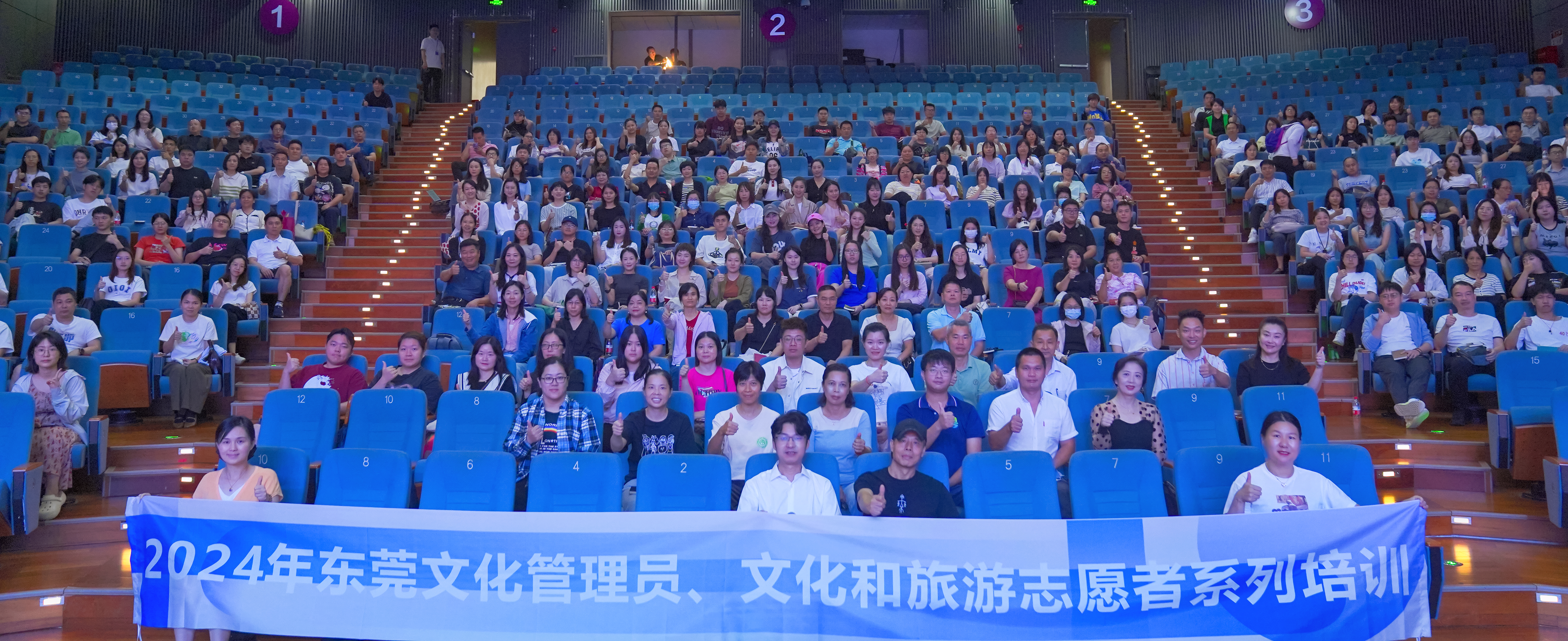 东莞：以文旅志愿服务赋能文化强市建设