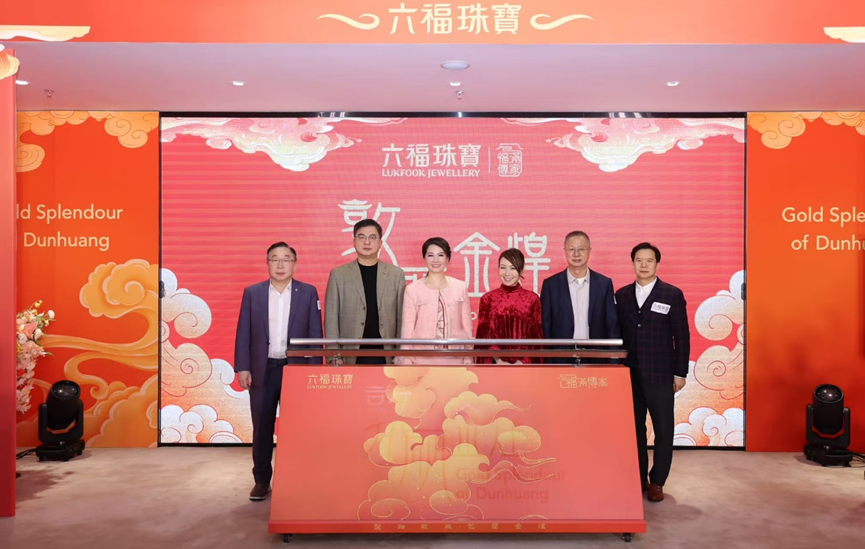 “敦丽金煌”系列新春上市，六福珠宝抢占国潮黄金消费市场