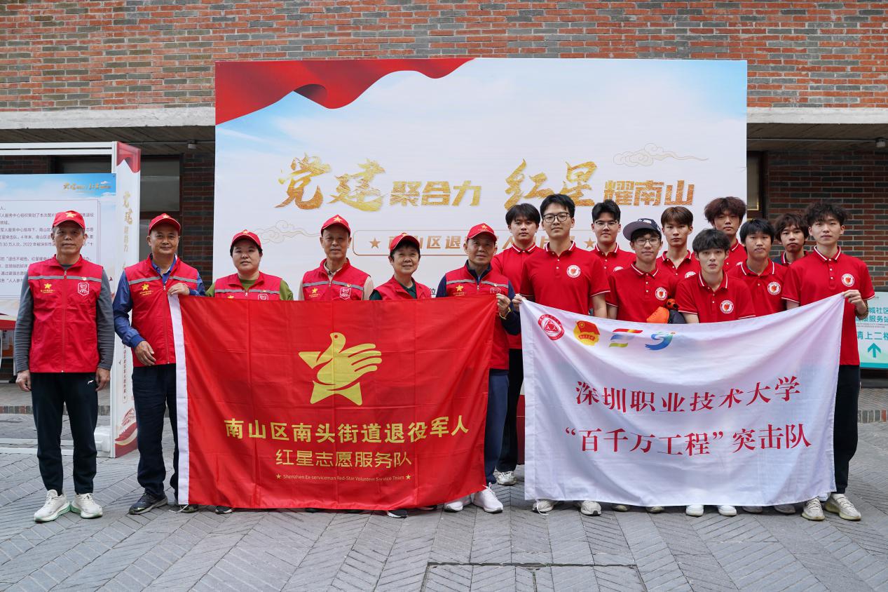 展老兵风采，绘红星辉煌！南山区举行退役军人图片展