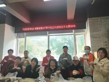 翠竹街道各社区开展庆元旦迎新年主题活动