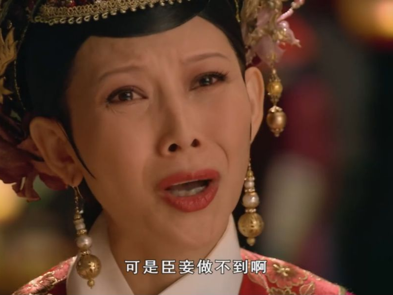 14年前的电子榨菜《甄嬛传》，为啥越“炒”越香？
