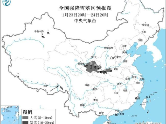多地降温超14℃！中央气象台发布今年首个暴雪蓝警