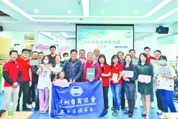 城市英雄 189期｜“深圳是一个逐梦、创梦的地方”