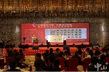 筹款超200万元，中山南区街道举行2025年慈善晚会