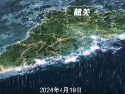 《挺身而出》