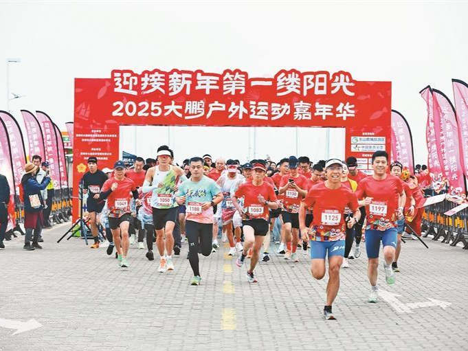 氛围感十足 仪式感拉满！2025年的第一天，深圳人这么过
