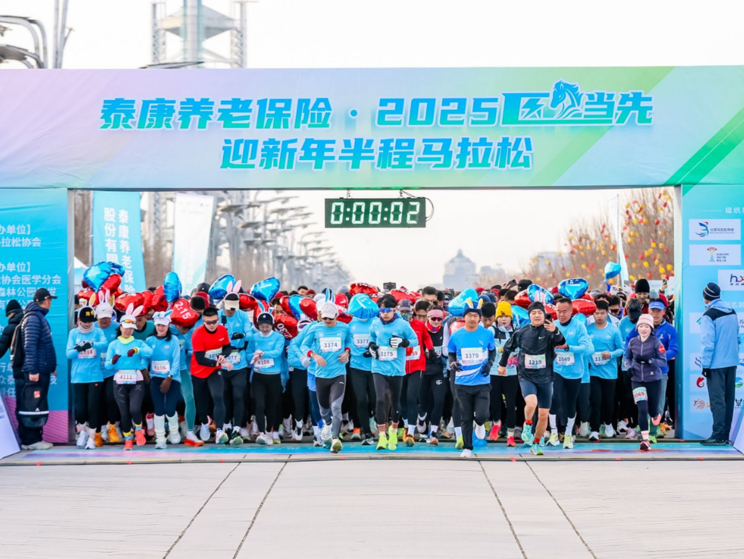 心手相牵，跑向未来！“医马当先”迎新年半程马拉松在北京举办