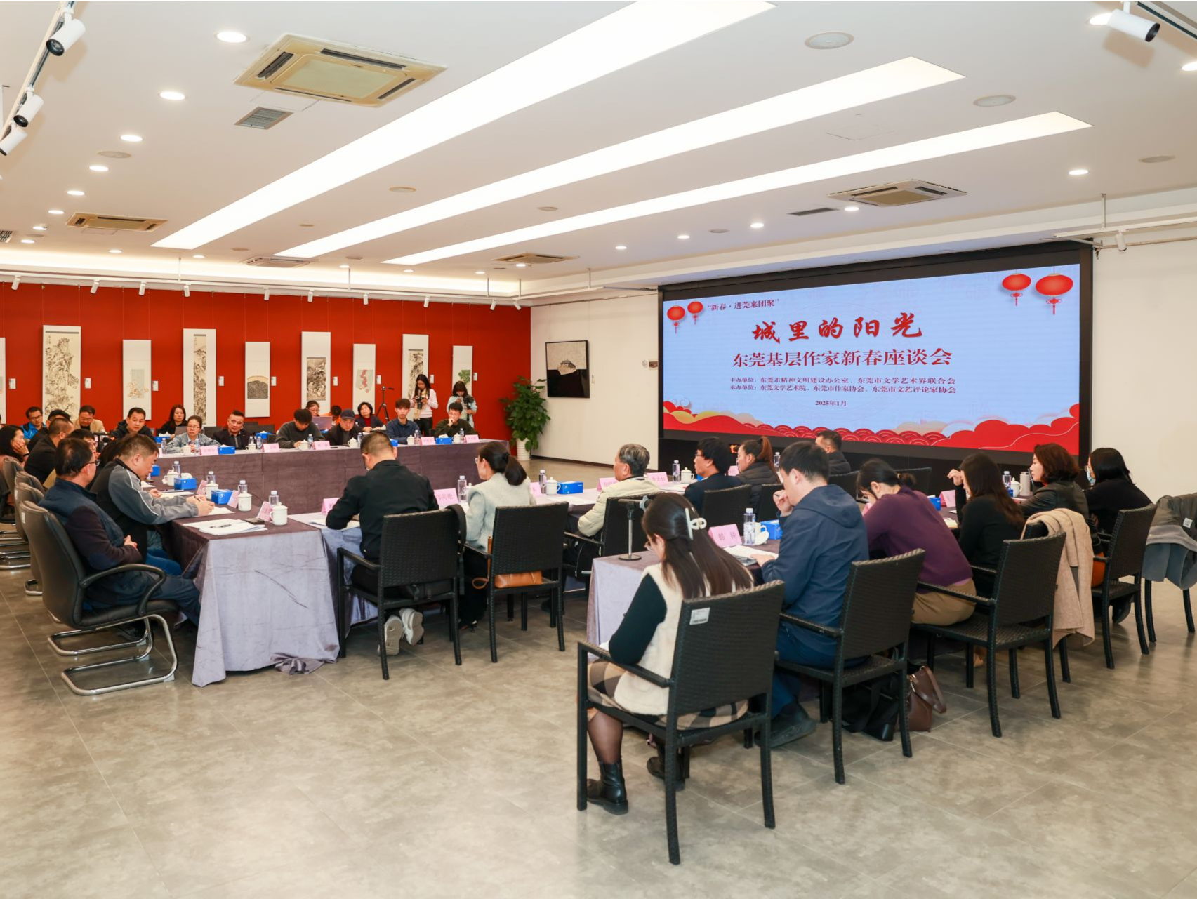 东莞基层作家新春座谈会举行，以文学之名见证人与城双向奔赴