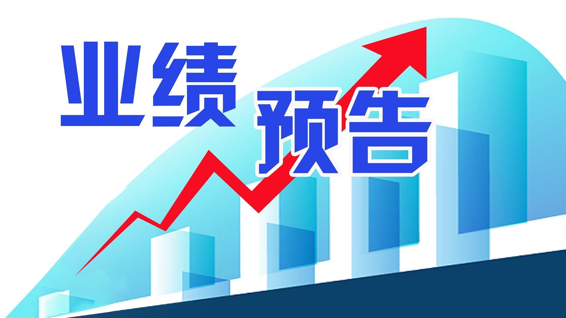 天赐材料预计去年净利降超70%！全年股价跌去两成，推出贷款“护盘式回购”