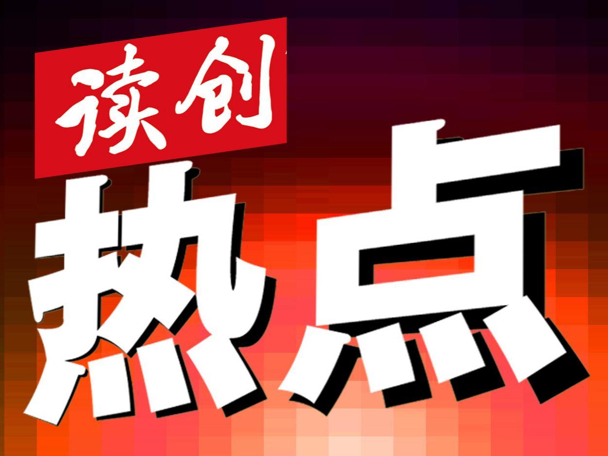 深圳去年新设经营主体56.16万户