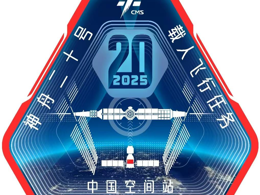 官方发布！2025年度载人航天飞行任务标识来了 