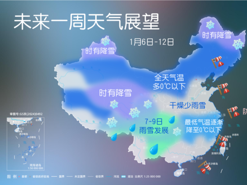冷空气即将发力打破偏暖格局 南方的初雪要“到货”了？