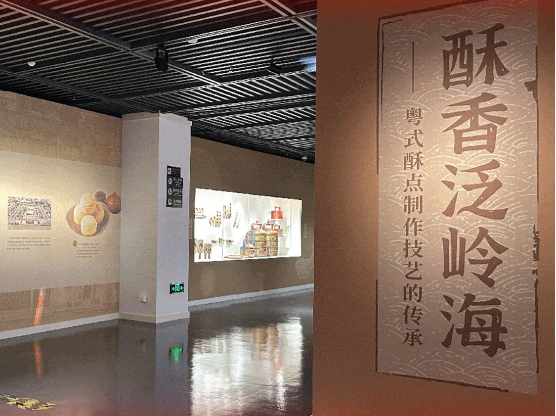 首个“非遗酥饼展”，爱吃“饼”的朋友不要错过！| 来深过大年25个玩法