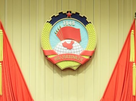 广东省政协十三届三次会议1月14日至17日召开