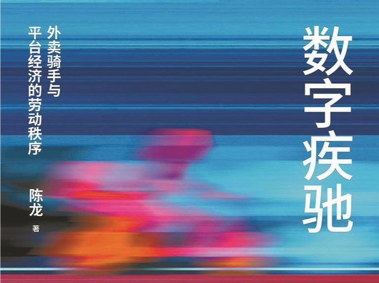 主题书单：读懂经济逻辑是关键 | 人文天地·新阅读