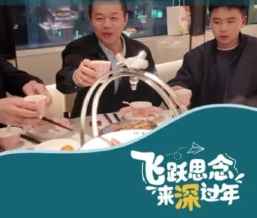 
在温馨年夜饭中感受地道粤味！谭厨餐厅邀“小候鸟”共享美好团圆时刻 