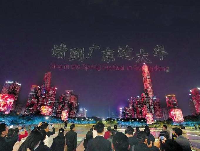 来粤过年，越来“粤”有味