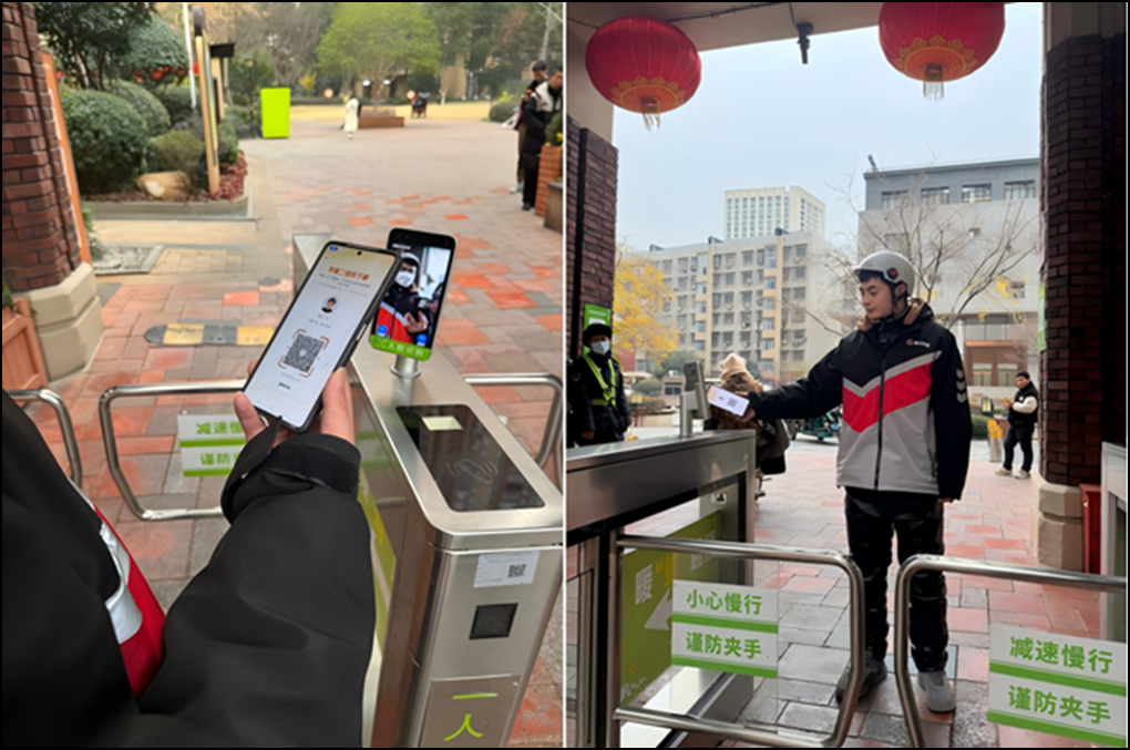 顺丰同城携手万科物业，落地“骑士友好社区通行方案”  