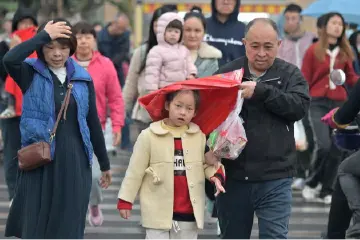 中山森林火险预警降级为黄色，新一波冷空气即将来袭