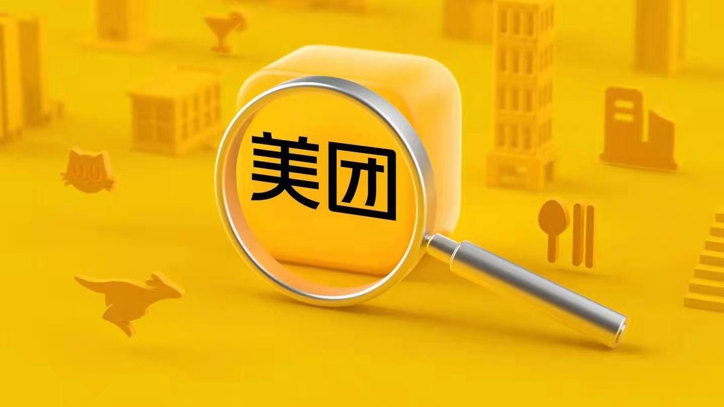 00后拜年新三样：奶茶、汉堡、炸鸡年初一“秒提”订单量增长52%