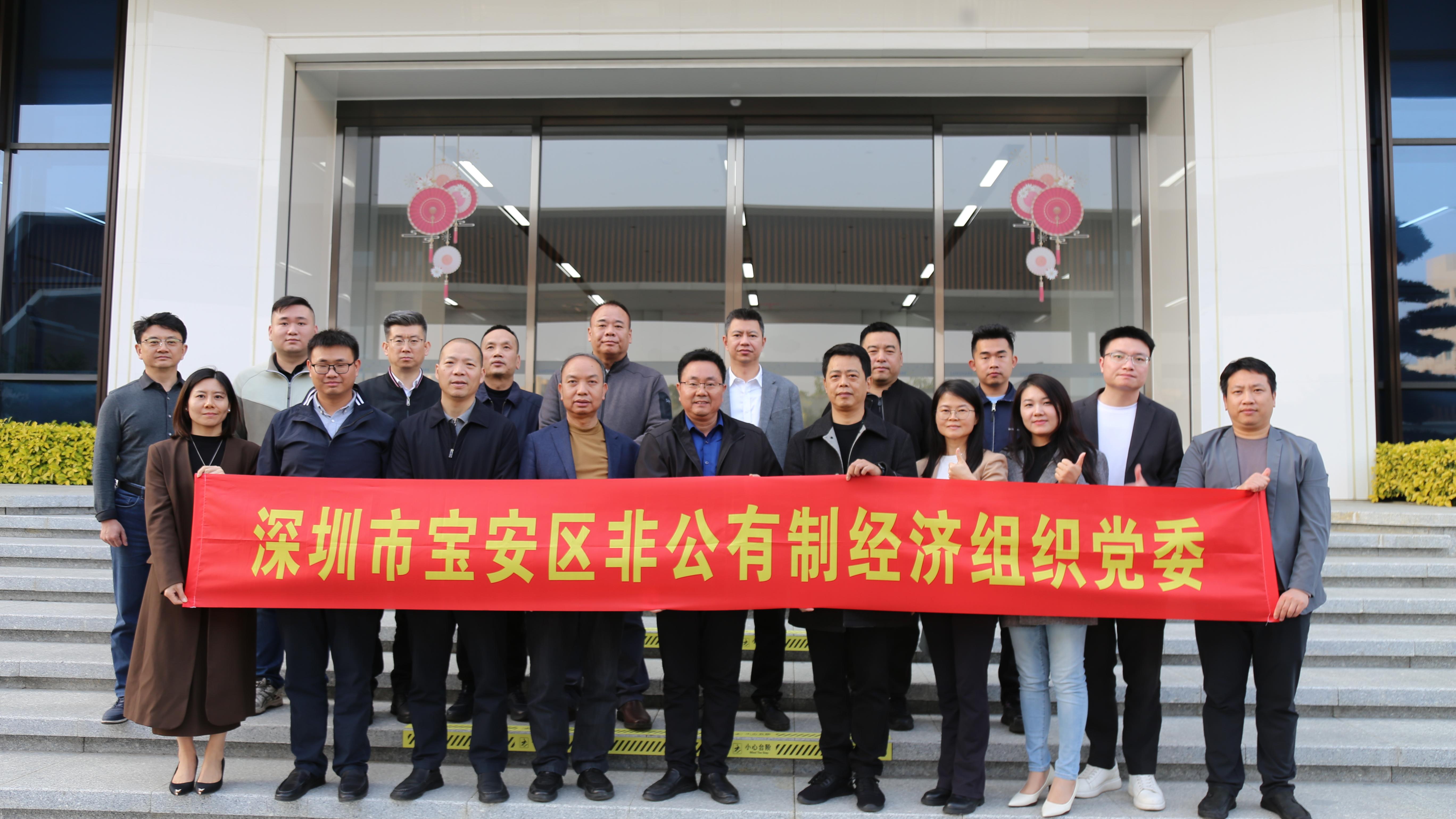 宝安澄海双向奔赴！区工商联赴汕头助力“百千万工程”走深走实