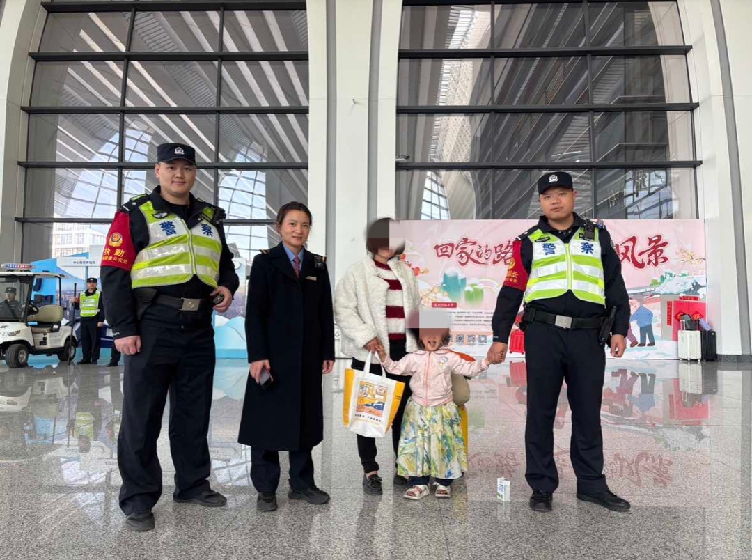 春运期间儿童走失警情上升，旅客出行须提高警惕