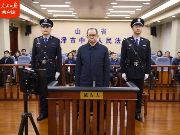 黑龙江省原副省长王一新受贿案一审开庭