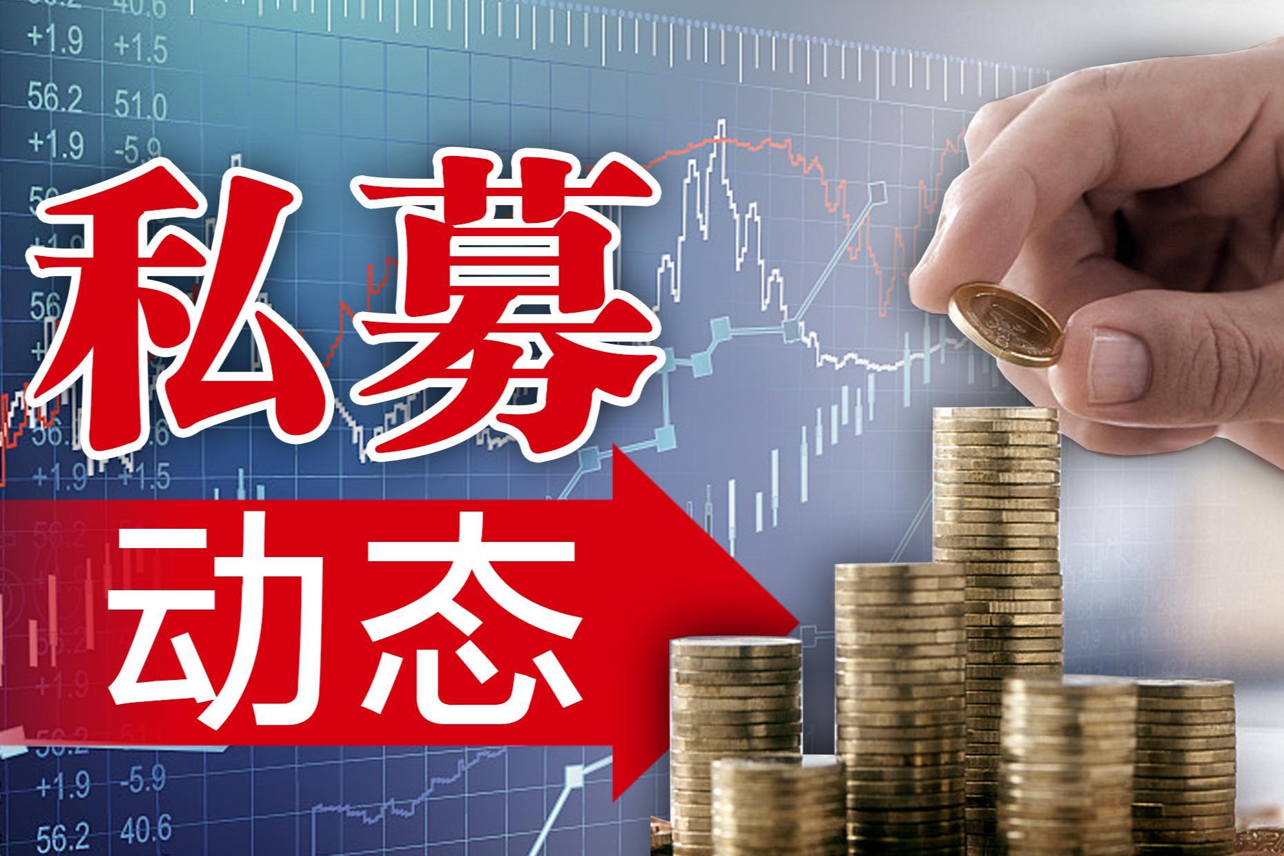 百亿私募降至89家！7家私募员工人数超100人