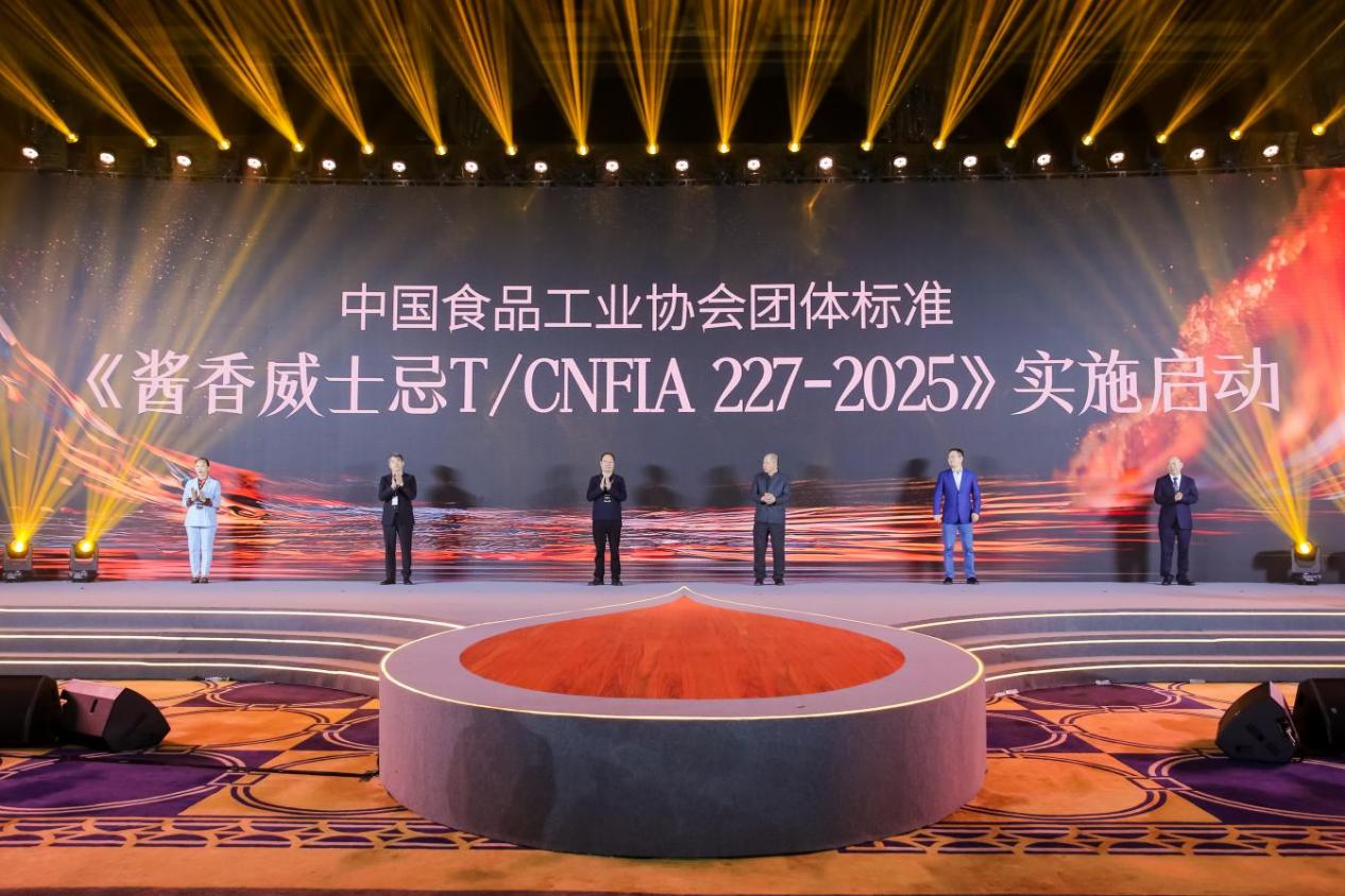 中国首款酱香威士忌在深圳发布