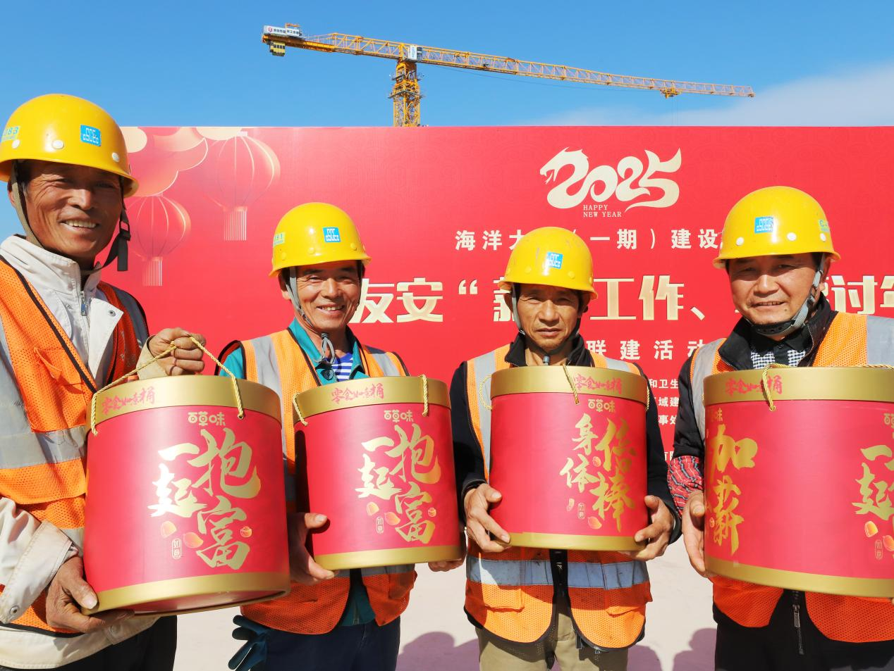 党建联建送关怀，安“薪”过年暖人心